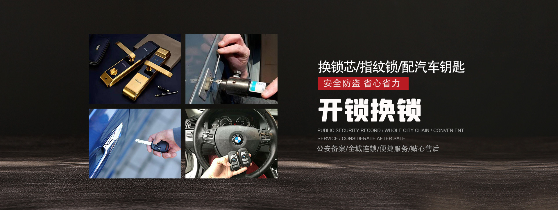 兴安盟banner01