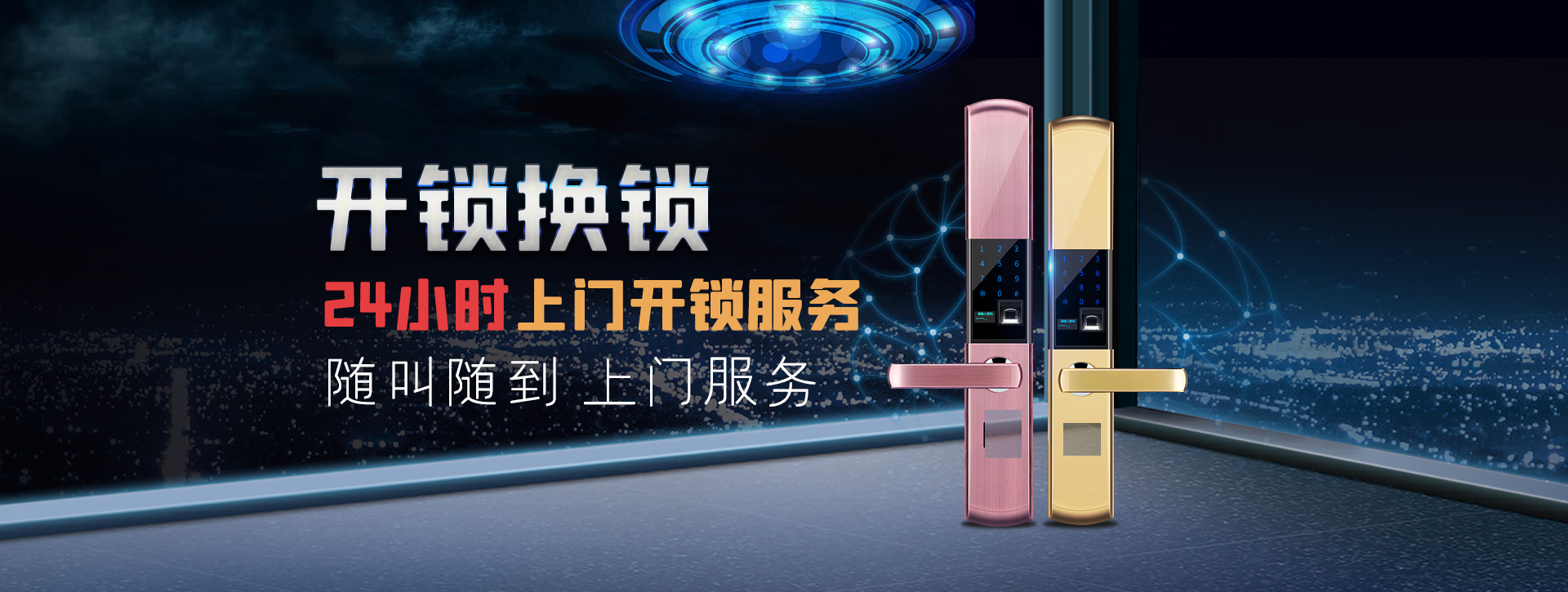 兴安盟banner02