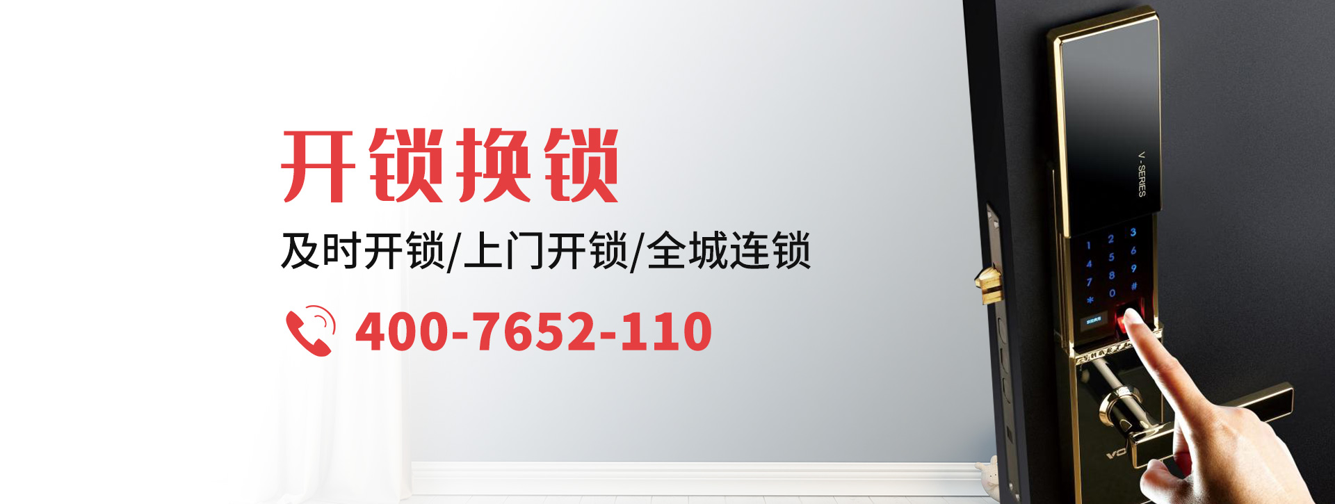 兴安盟banner